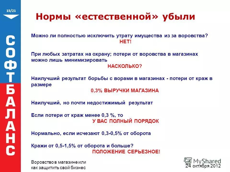 какие продукты снимают отечность. обстоятельства не исключающие преступность деяния. лечение уреаплазмоза у женщин схема. список еды для худеющих. глютеновые продукты список таблица.