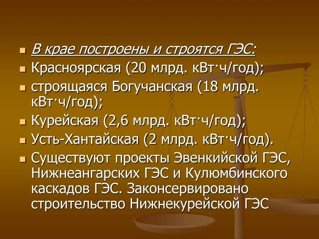 Экономика Красноярского края. Отрасли промышленности Красноярского края. Экономика Красноярского края проект 3 класс. Экономика Красноярского края презентация. Отрасли экономики в красноярске