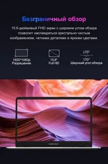Maibenben linux