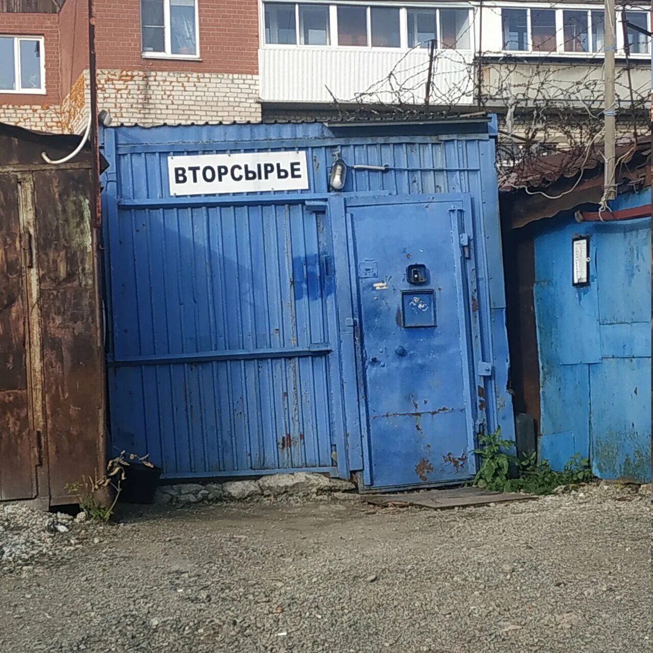Ул испытателей екатеринбург. Ул испытателей екатеринбург. Группа нави. Испытателей, дом 14г. Испытателей 14 г екатеринбург вайлдберриз.