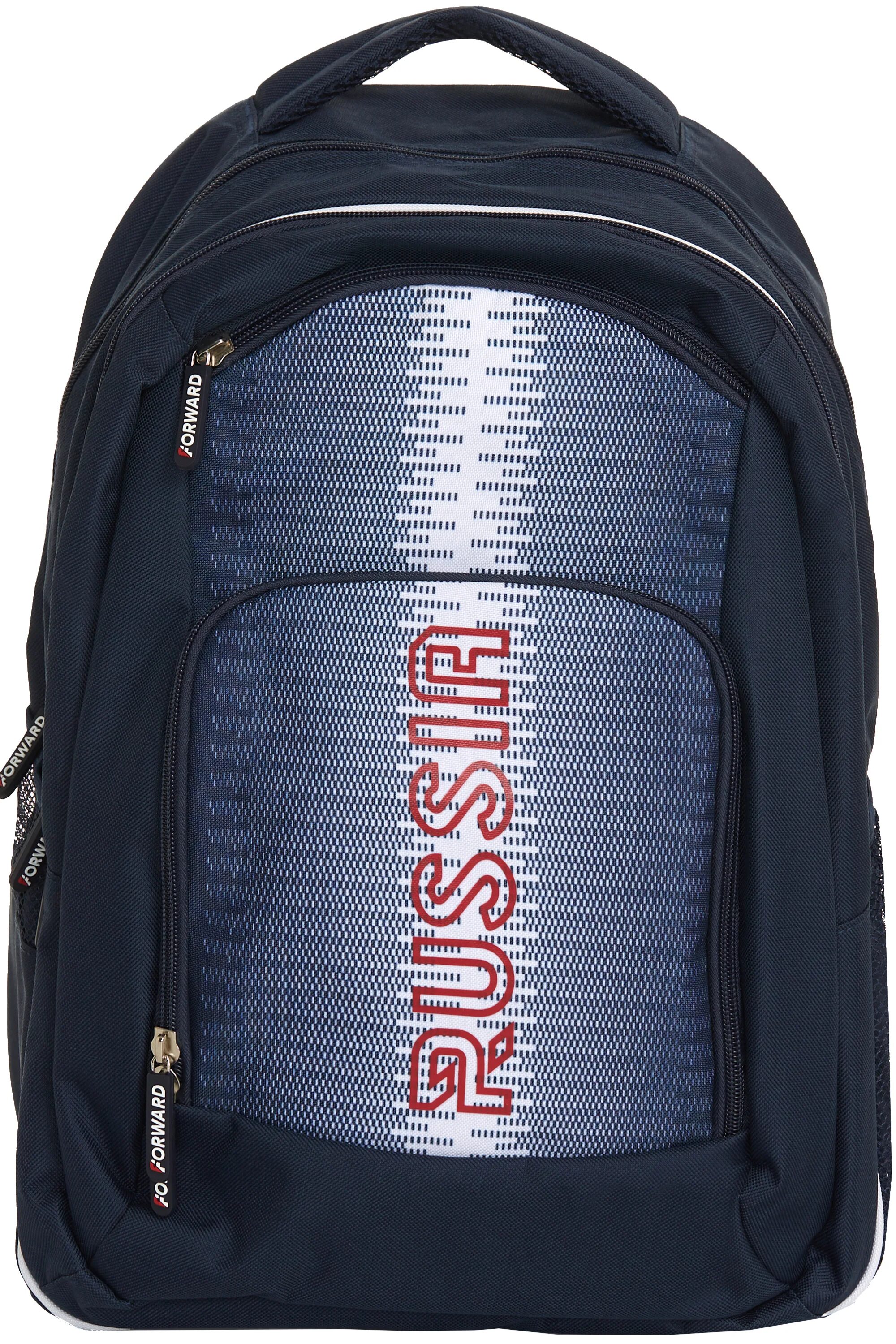 Форвард 62. Рюкзак forward u19421g-ff202 синий. Форвард 62. Рюкзак forward красный u19430g. Форвард 62.