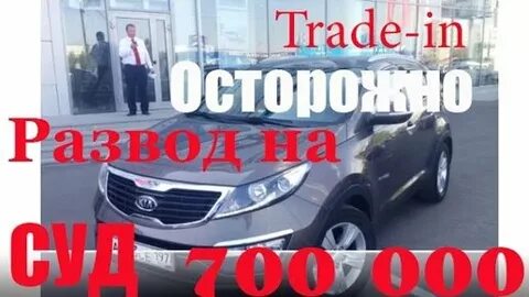 Сдал купил трейд