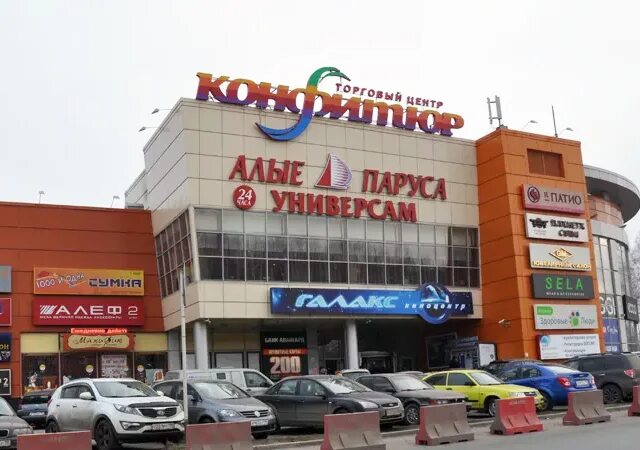 Долгопрудный кинодвор. Кинотеатр галакс в долгопрудном афиша. Долгопрудный кинотеатр галакс фото. Конфитюр долгопрудный. Кинотеатр в долгопрудном конфитюр.