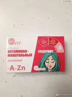 Verrum vit витамины