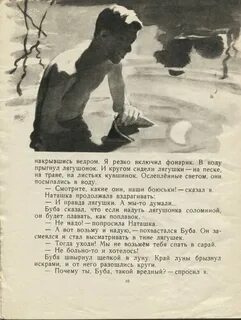 Рассказы мальчик стал