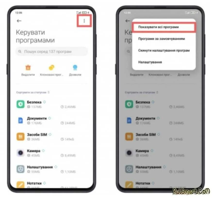 Как удалить экран на редми. Miui 12 полоса снизу. белая полоса снизу экрана miui. полоска внизу экрана xiaomi. как сделать полосочку внизу экрана на miui 12.