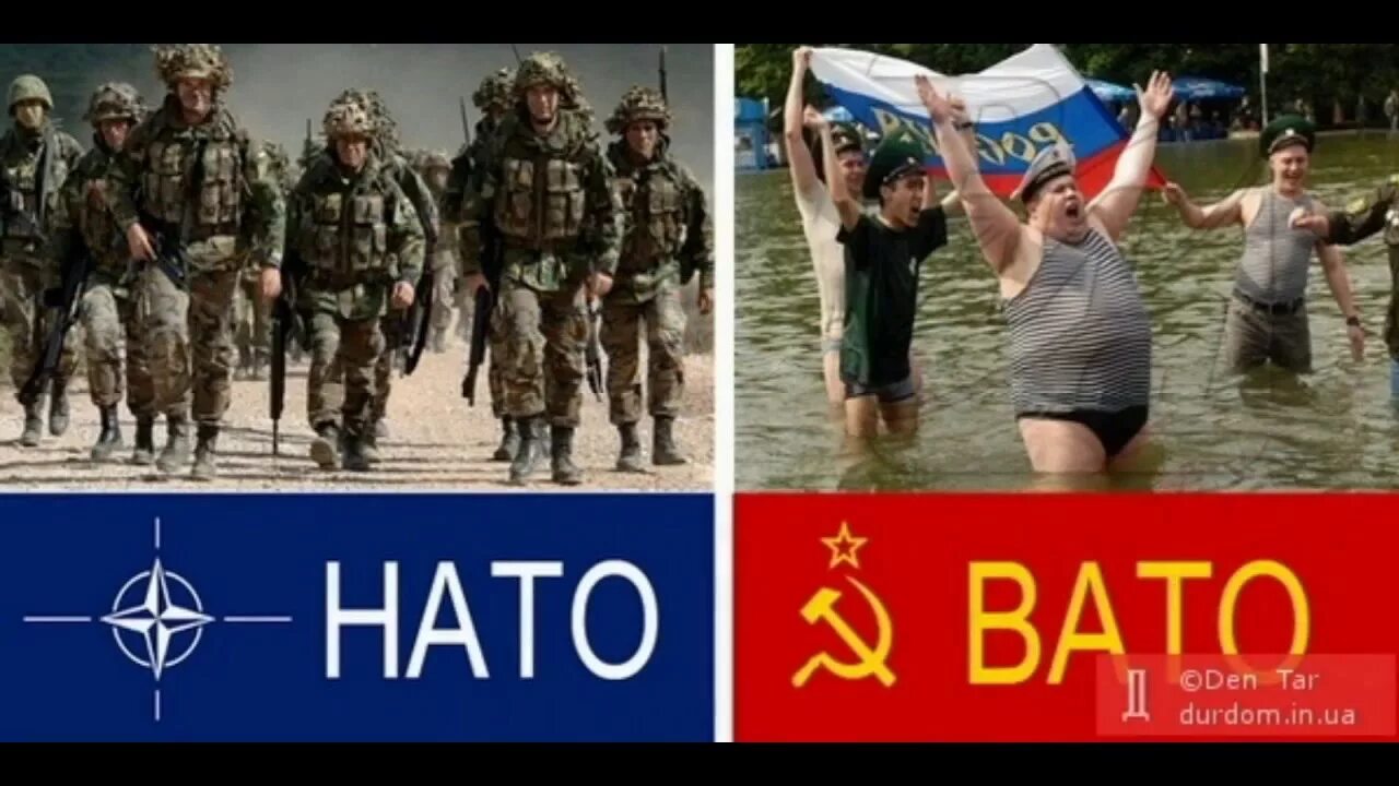 Сильная ли россия. Армия НАТО приколы. НАТО вато. Мемы про НАТО. Украина НАТО прикол.