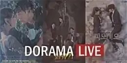 Дорама dorama live. Дорама лайв иконка.