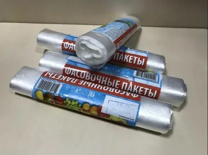 Размеры пищевых пакетов