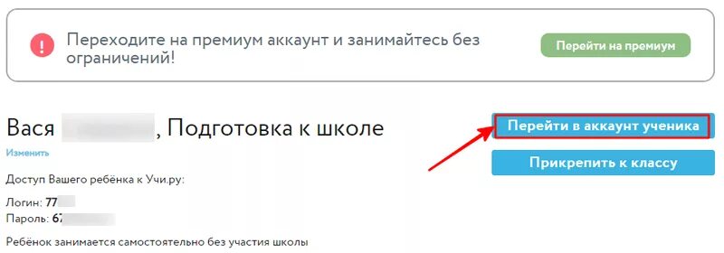 Как сделать без ограничений. Как сделать без ограничений