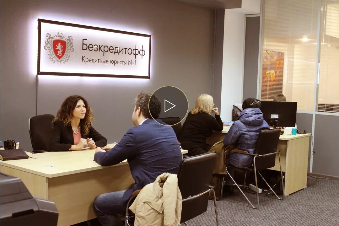 профессиональный юридический центр. консультация юриста. профессиональный юридический центр. юр клиника. юрист компании.