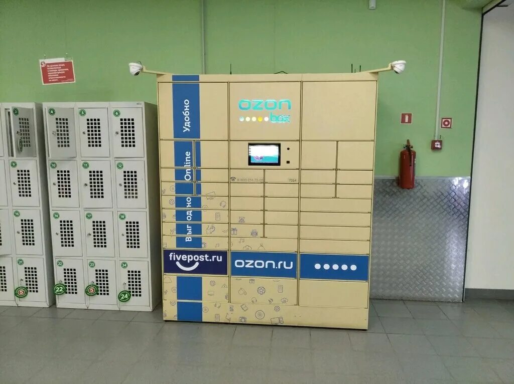 OZON Box 1035. Постамат Озон. Ящики Озон в магазинах. Бокс с ящиками Озон.