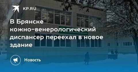 Кожно венерологический таганрогская 23