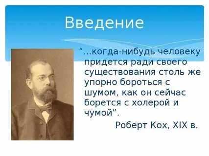 Упорно боролся
