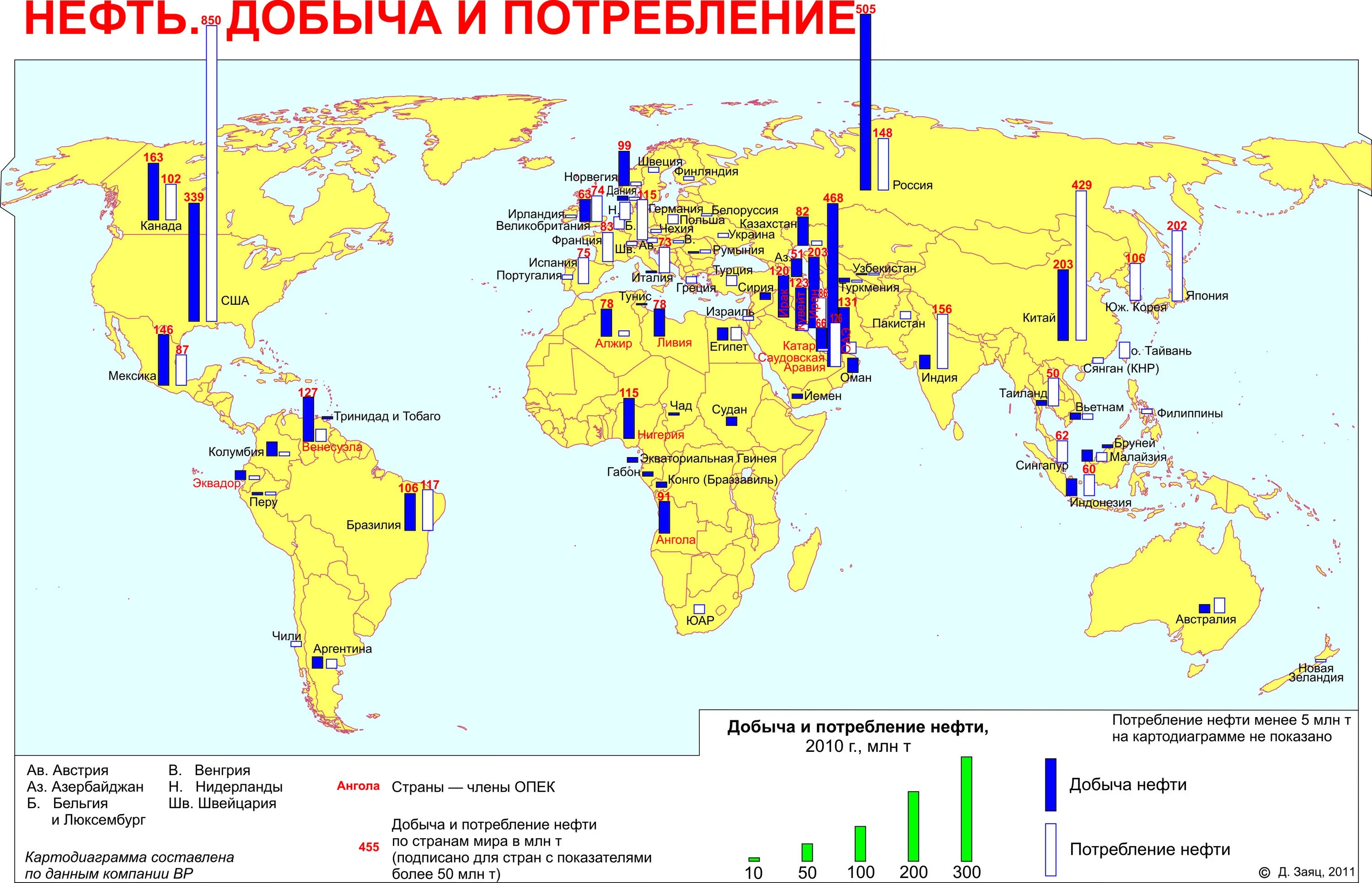 Местоположение нефти. Залежи нефти и газа в мире на карте. Залежи нефти в мире на карте. Карта залежей нефти в мире.