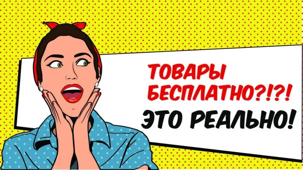 Да это реально тесак. Погоди это реально мем. Реально. Погодите это реально. Это реально.