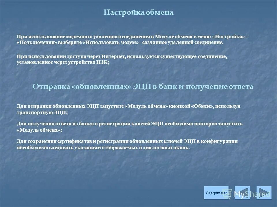 вода содержание функции. единицы измерения энергетического обмена. состав протоплазмы. нейтральные жиры метаболизм. калория это единица измерения энергии.