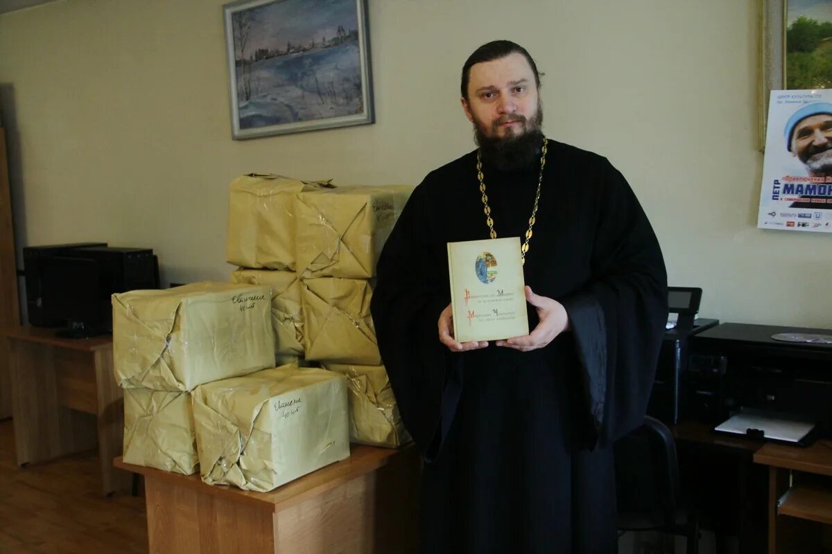 Священник перевод. Протоиерей борис цепенников. Православный иерей. Иерей вадим попов благочинный. Священник савва михеев.