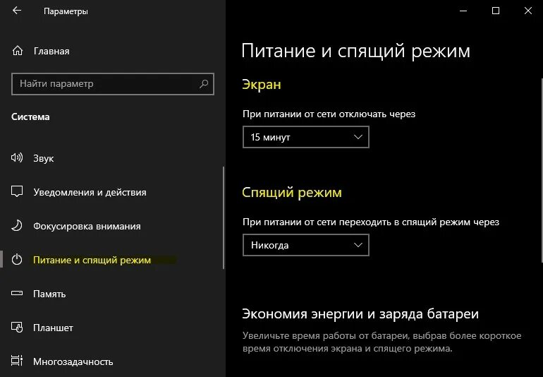 Ответы Mail.ru: вот я у подруги увидела на компе в спящем режиме летающие пузыри