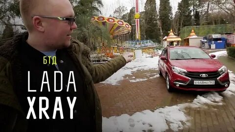 День тест драйва