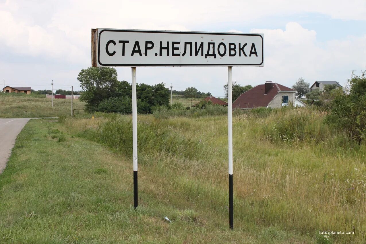 Новая нелидовка белгородский район карта. Новая нелидовка белгородская область. Карта новая нелидовка белгородский. Белгород старая нелидовка. Карта новая нелидовка белгородский.
