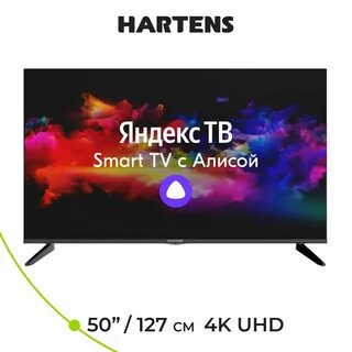 Hartens телевизор озон