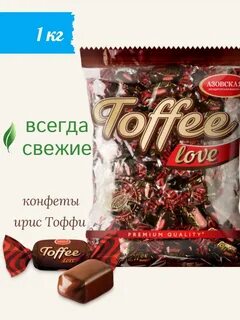 Торт тоффи отзывы