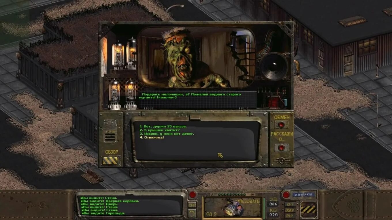 Fallout русификатор steam. Игра fallout 1. фоллаут 2 a post nuclear role playing. fallout 1 2. fallout 1 1997.