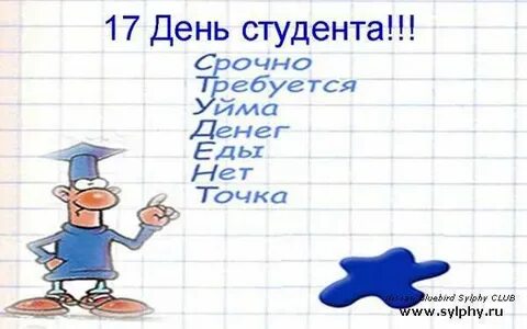 Чего нет и точка