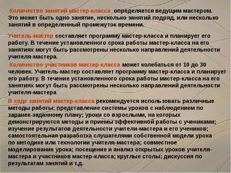 Как определяют классы формы
