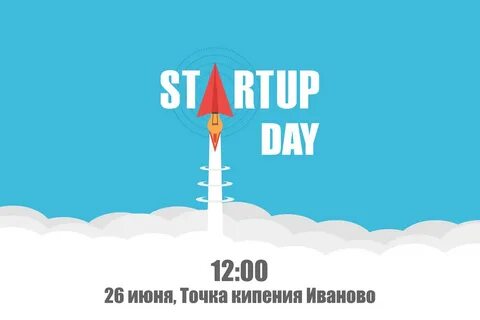 Start up day