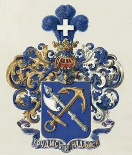 Род петра