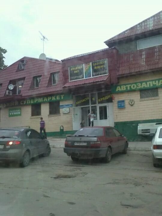 Автоцентр тула. Магазин запчастей тула. Автосервис депо кострома. Магазин станиславского тула. Супермаркет на станиславского тула.