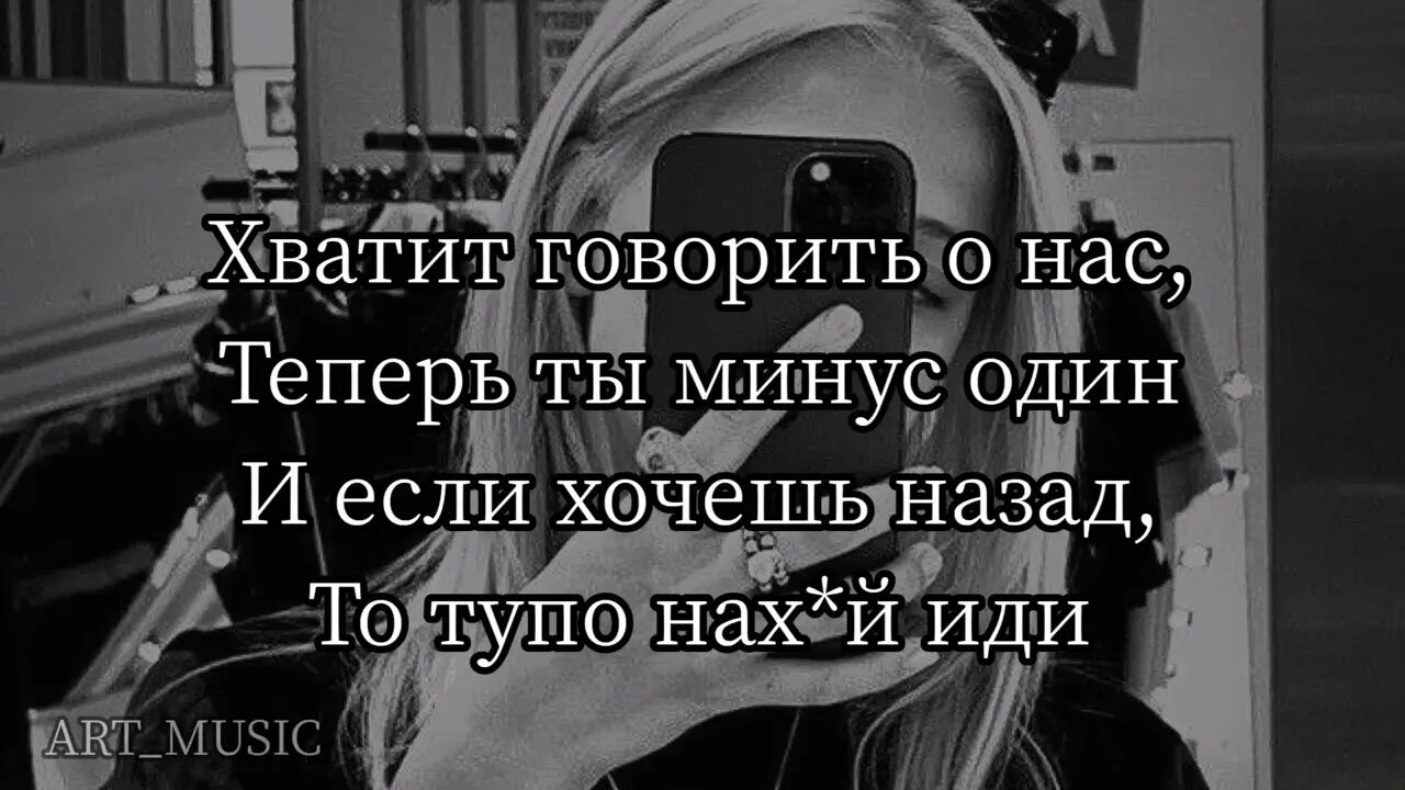 Не хватает слов песня