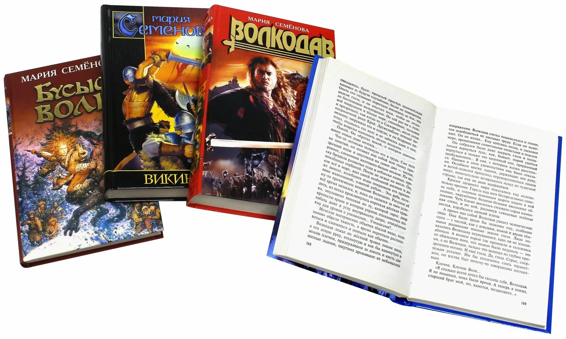 Последний воин книга. Книга воин. Воин вечности. Легендарные романы