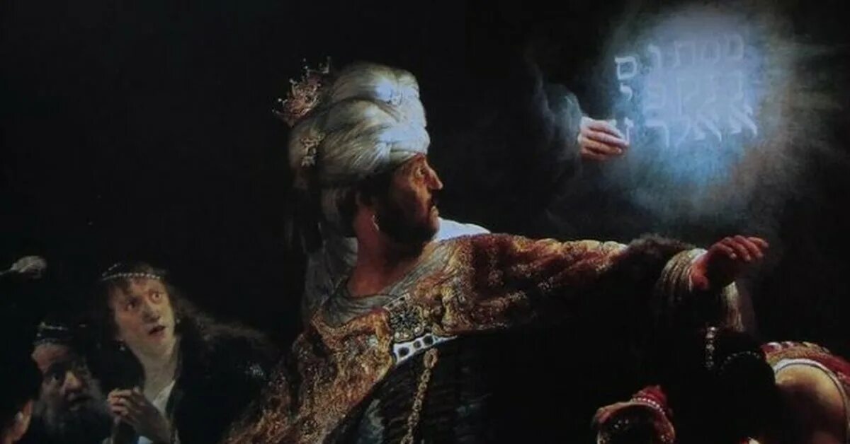 Пир царя валтасара. Картина сурикова пир валтасара 1874. Рембрандт пир валтасара 1635. Картина пир валтасара. Рембрандт ван рейн пир валтасара.