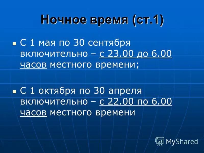 30 апреля включительно