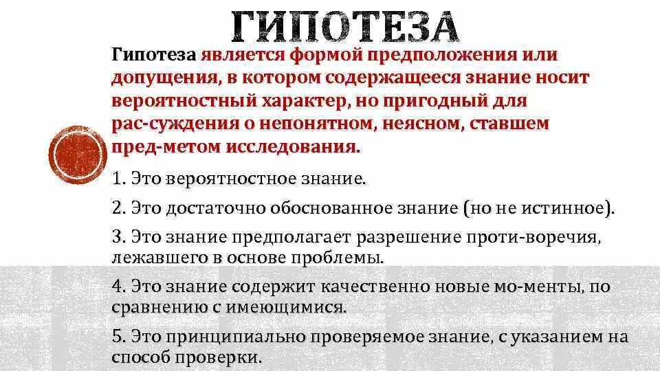 Знания содержатся