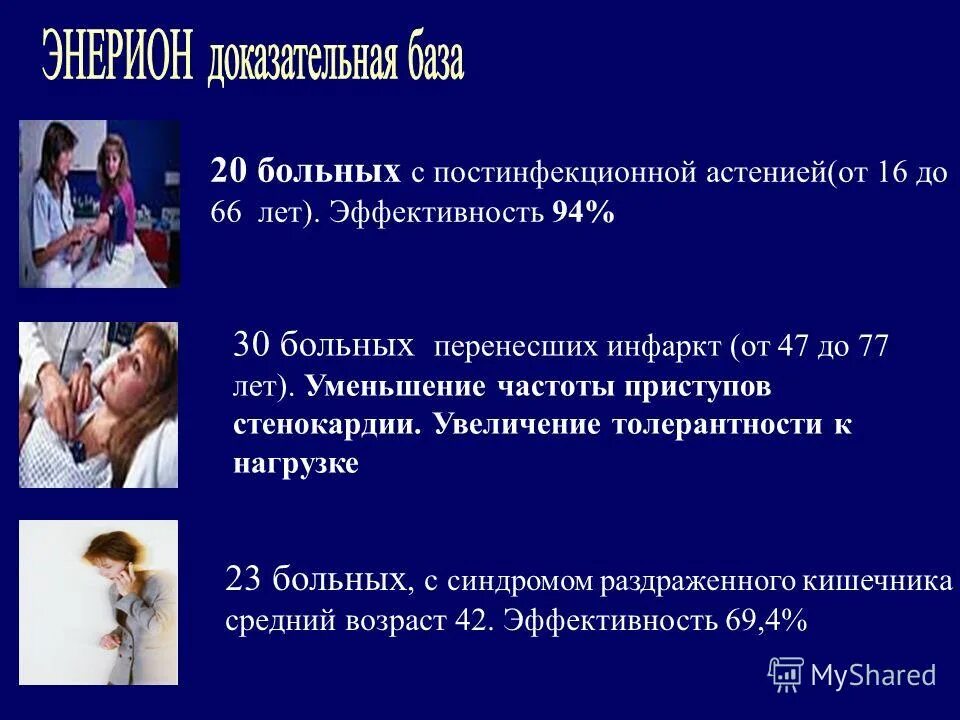 Астения что это такое у женщин. Астения что это такое у женщин