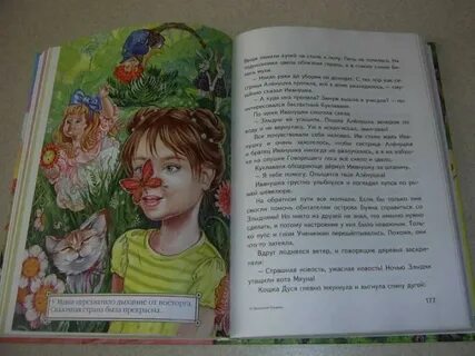 Мяун книга 1