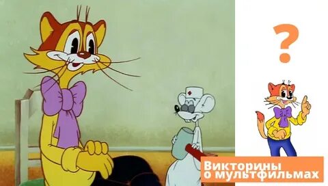Песня о коте леопольде