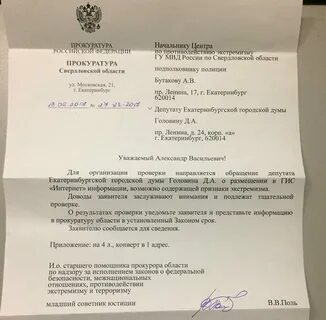 Доводы заявителя