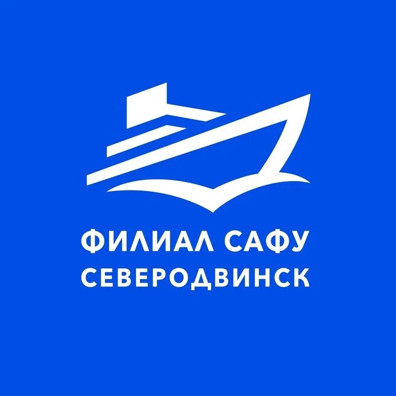 Филиал сафу. Филиалы сафу. Гуманитарный институт сафу. Сафу северодвинск логотип. Филиал сафу.