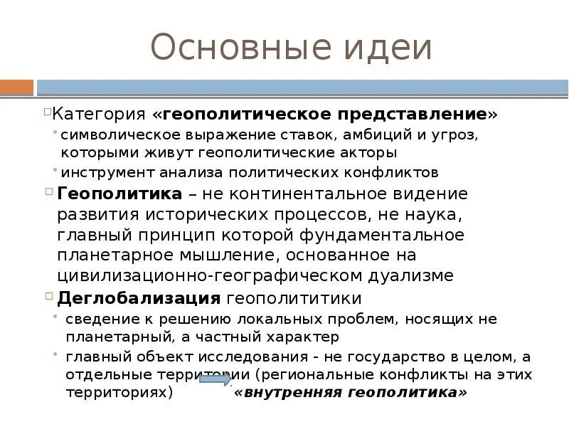 Символическое выражение