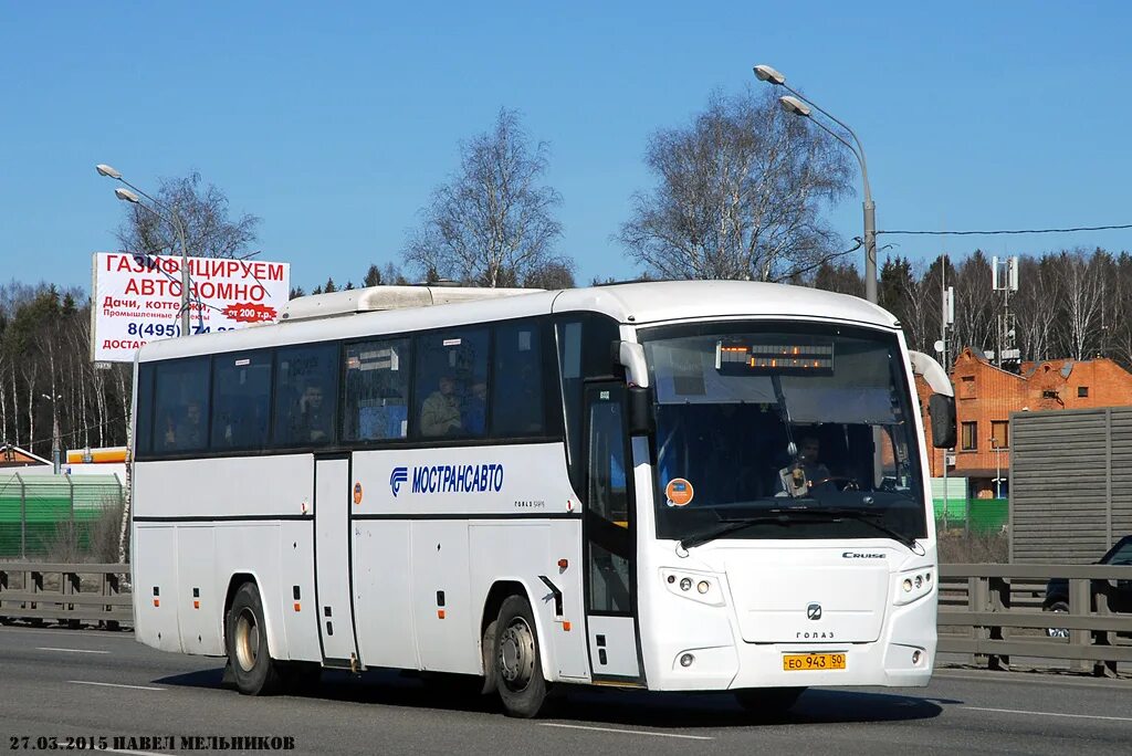 ГОЛАЗ 529115. ГОЛАЗ (Golaz) 529115. ГОЛАЗ-529115-0000010. Автовокзал Клин 437 автобус.