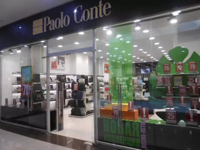 Кировоградская 13а москва колумбус. Колумбус 2. Funnel ship. Колумбус обувные магазины тц на пражской. Коламбус трц кировоградская.