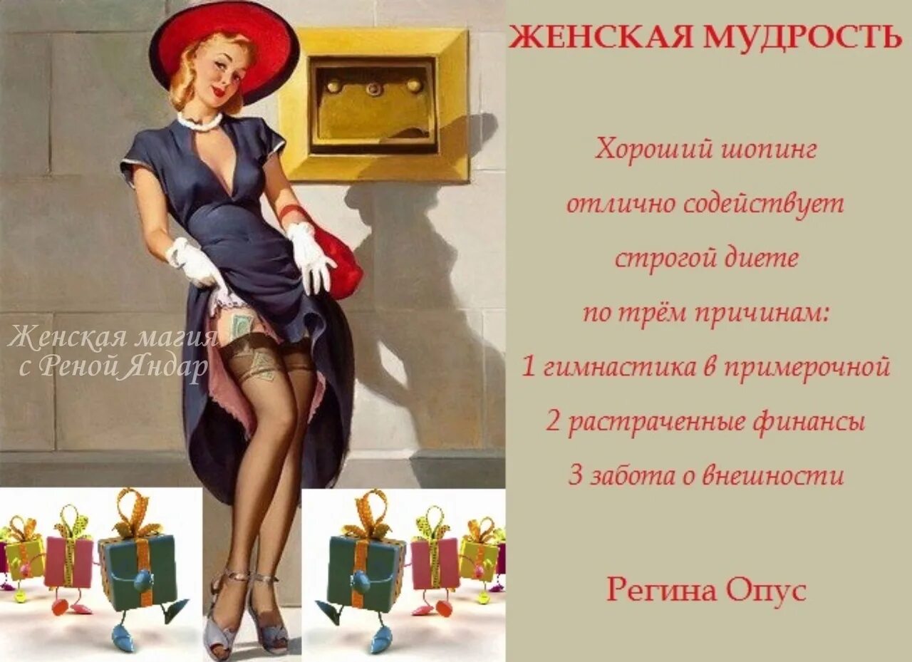 Самую умную и красивую с днем рождения. Умные высказывания про женщин. Цитаты о женщинах мудрые. Красивая и умная женщина. Открытка умная женщина.