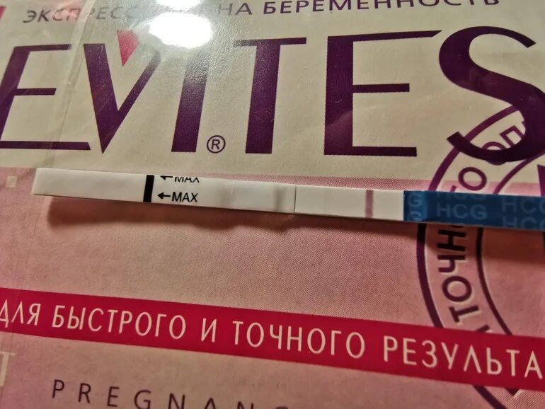 11 дпо болит живот и грудь. 11 дпо тест положительный. 11 дпо тянет. 11 день после овуляции тянет низ. 11 дпо тест положительный.