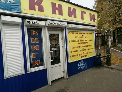 Привокзальная площадь 1 пенза