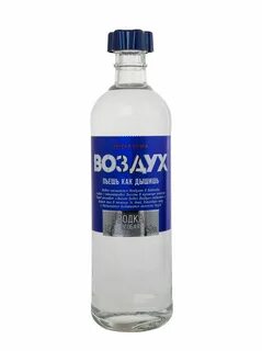 Воздух 0 5